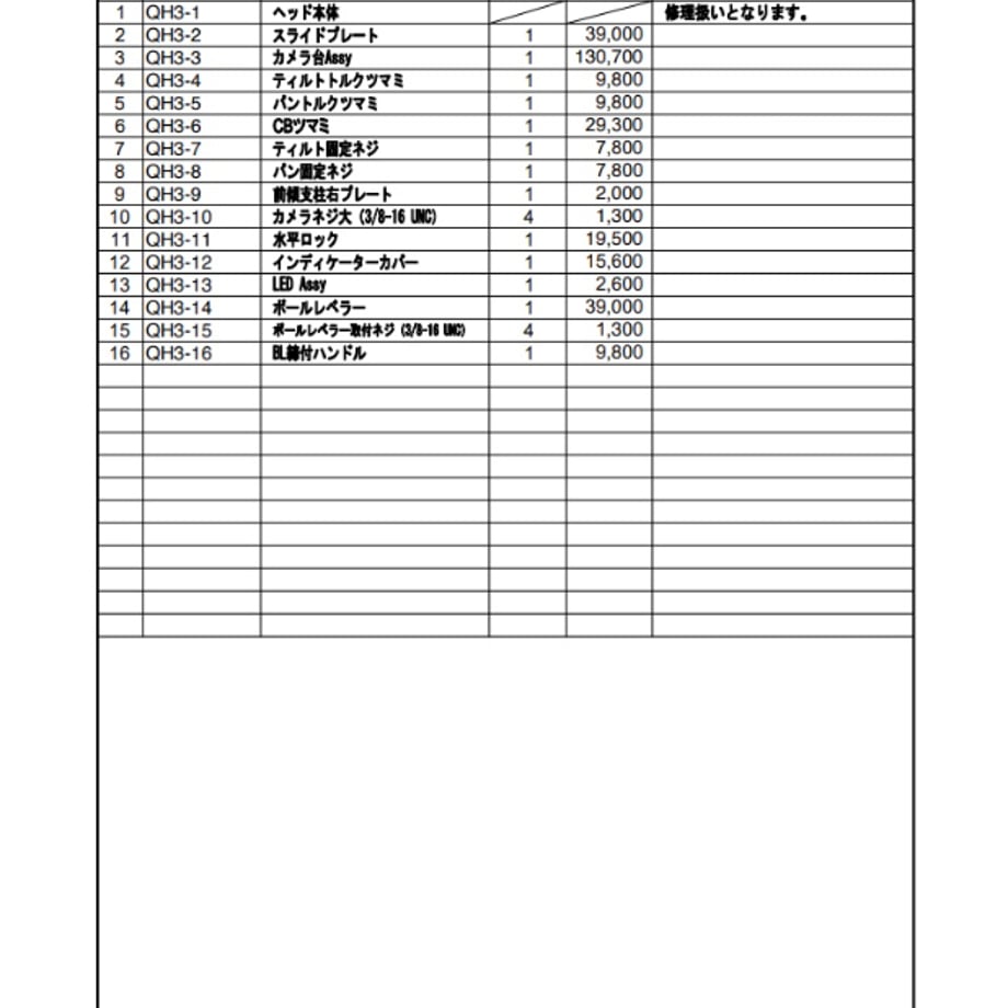 65f035c58eae800c67ea797e