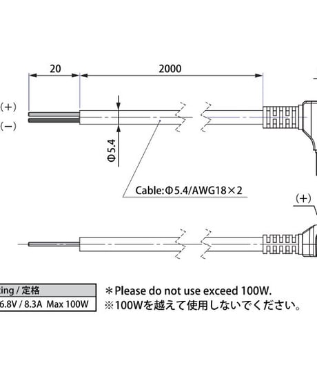 D-Tapコネクターケーブル付　C-DTAP200 (税込み定価￥3,850）