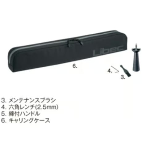 Libec ALX S8  80㎝スライダー(税込み定価￥55,000）