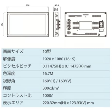 10型フルHD対応ビューファインダーLCDモニター　F-10A (税込み定価￥195,800 )