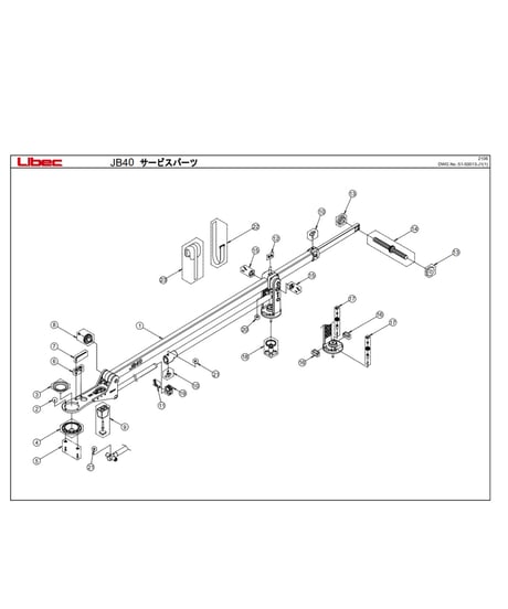 Libec JB40 KIT　ジブアームキット(税込み定価￥693,000)