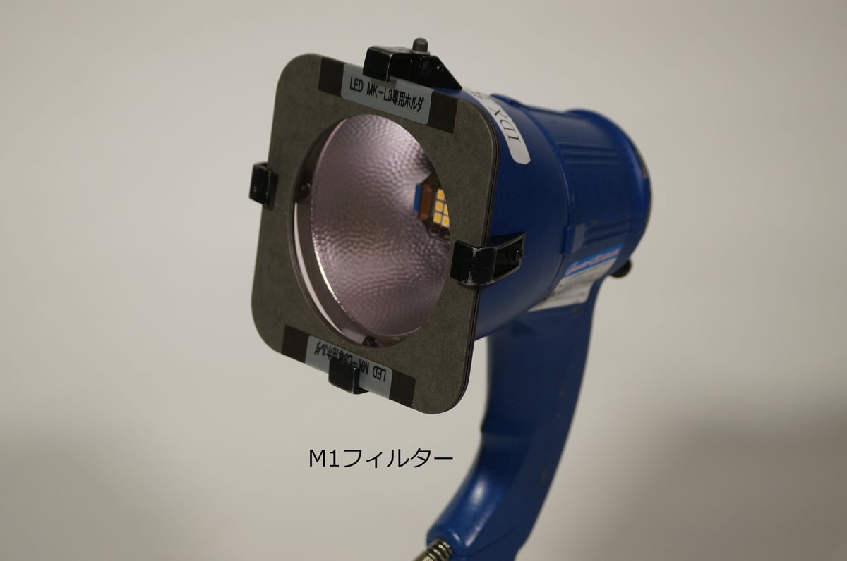MK-L3 III 撮影用ハンドライト