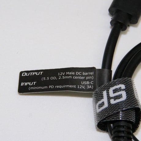 USB-C PD⇒5.5mm（内2.5㎜）コネクタ電源ケーブル(12 VDC)　POWER PIPE 12V (税込み定価￥13,200）