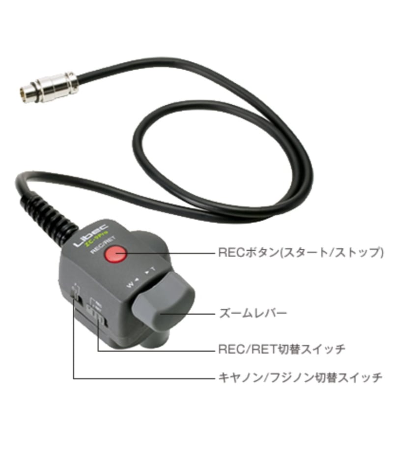 Libec ZC-9Pro ENGレンズ用ズームリモートコントロール(税込み