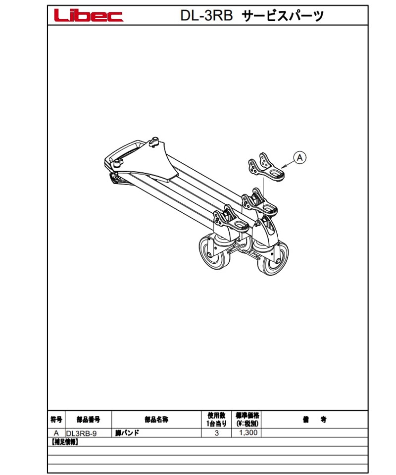 Libidex 3点セット ZX-199 公式限定フリースポーチ付 | ZEXUS公式サイト | ゼクサス