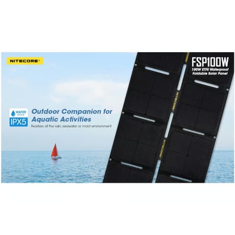 防水折りたたみ式ソーラーパネル　FSP100W (税込み定価￥45,320）