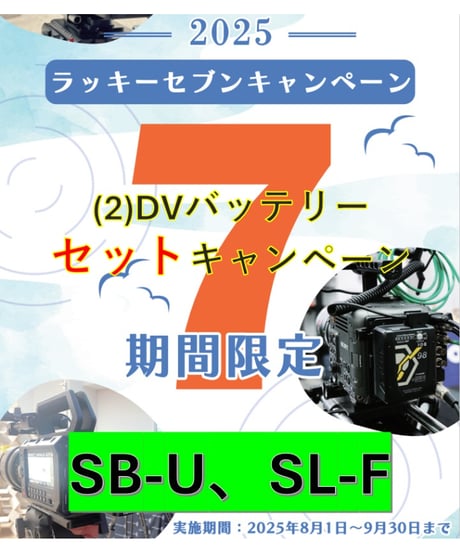 AA= DISTORT YOUR  通販限定　3枚組　新品未開封 先着特典】いぎなり東北産／らう゛ ♡戦セーション＜CD＞（通常