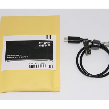 Blackmagic Pocket Cinema Camera 4K/6K用電源ケーブル　POWER PIPE BMPCC (税込み定価￥16,500）
