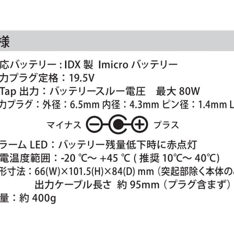 Sony PXW-FX9用 Vマウントバッテリーアダプター   A-DCFX9
