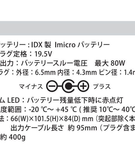 Sony PXW-FX9用 Vマウントバッテリーアダプター   A-DCFX9 (税込み定価￥44,000）