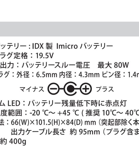Sony PXW-FX9用 Vマウントバッテリーアダプター   A-DCFX9 (税込み定価￥48,950）