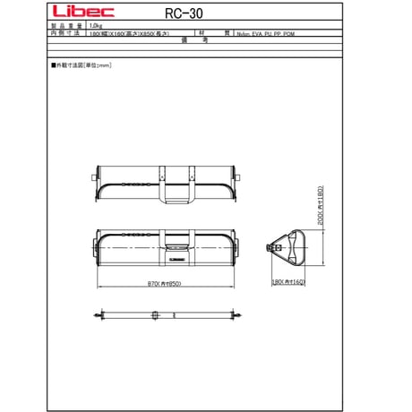 Libec HS-150MC　一眼ムービー用完全バランス3段カーボン三脚(ミッドスプレッダータイプ）(税込み定価￥187,000)