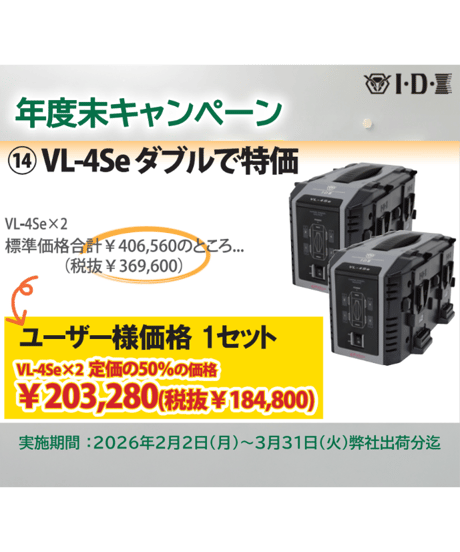 CATEGORY 充電器 | アイ・ディー・エクス ストア