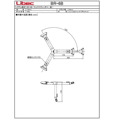 Libec LX10M　大型(16kg以下)PTZカメラ専用3段三脚（ミッドスプレッダーモデル）　(税込み定価￥292,600)