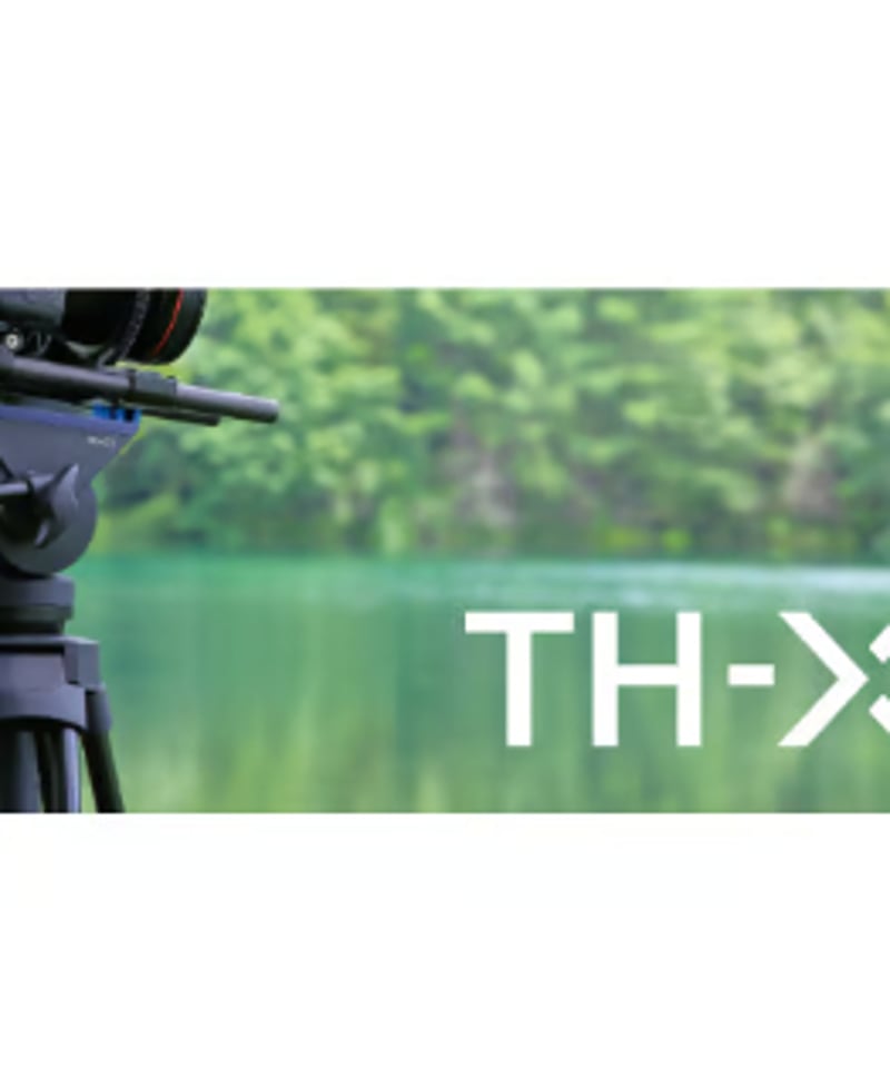 libec TH-X 小型(4kg以下)カメラ用3段三脚 (税込み定価¥37,400 libec TH-X 小型(4kg以下)カメラ用3段三脚 (税込み定価¥37,400