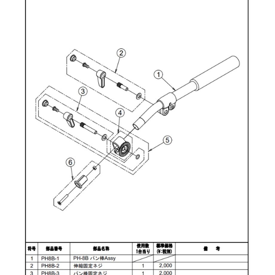65cef330808e2c049aef6db7