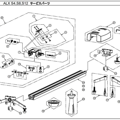 Libec ALX S4  40㎝スライダー(税込み定価￥49,500）