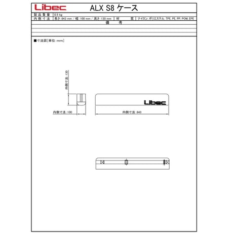 Libec ALX S8  80㎝スライダー(税込み定価￥55,000）