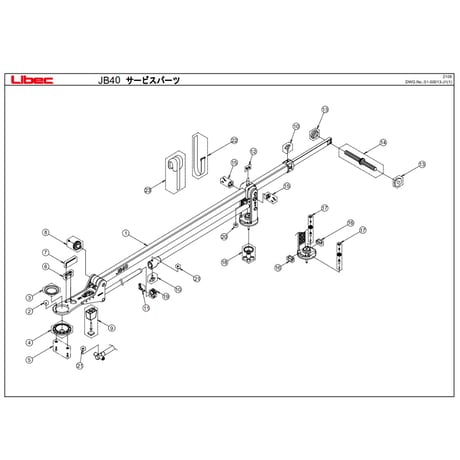 Libec JB40　ジブアーム(税込み定価￥359,700)