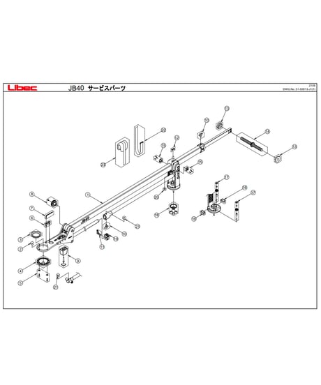 Libec JB40　ジブアーム(税込み定価￥300,300)