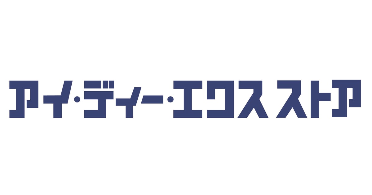 アイ・ディー・エクス ストア