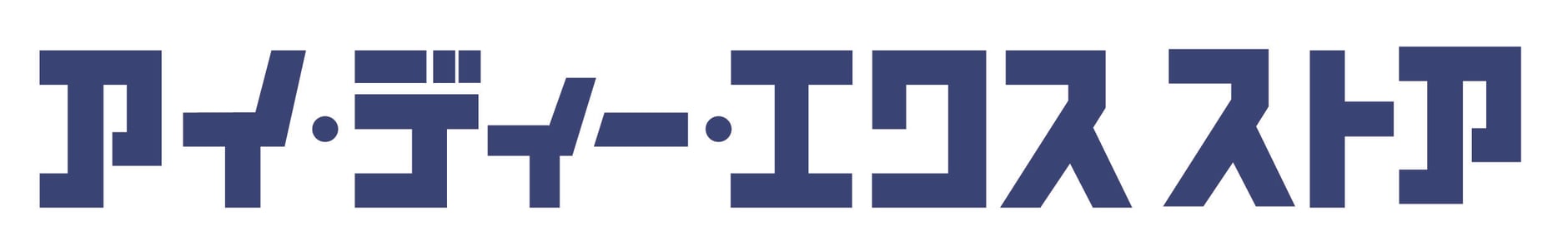 アイ・ディー・エクス ストア