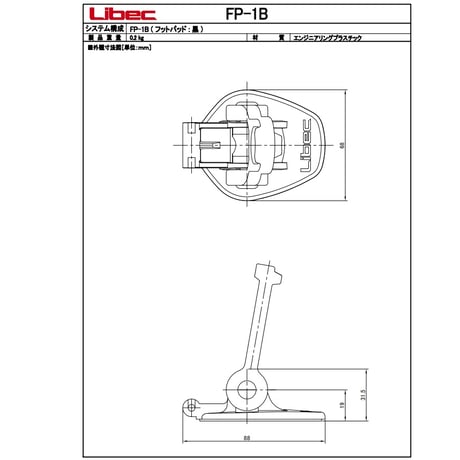 Libec HS-150MC　一眼ムービー用完全バランス3段カーボン三脚(ミッドスプレッダータイプ）(税込み定価￥187,000)