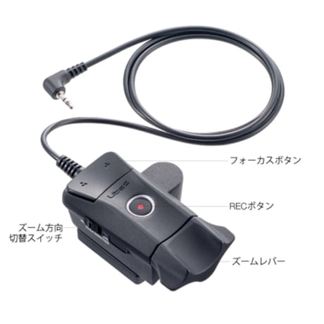 Libec　ZFC-L　LANC*小型カメラ用ズーム＆フォーカスリモートコントロール(税込み定価￥19,030)