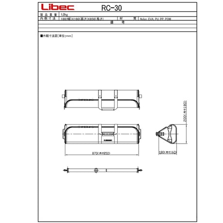 Libec　RC-30　RT30B用三脚ケース(税込み定価￥10,890 )