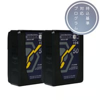 micro V-Mountバッテリー Imicro-98P (97Wh) | アイ・ディー・エ