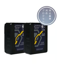 【持込基準対応PGM特別価格】VマウントマイクロタイプリチウムイオンバッテリーImicro-50P×2個