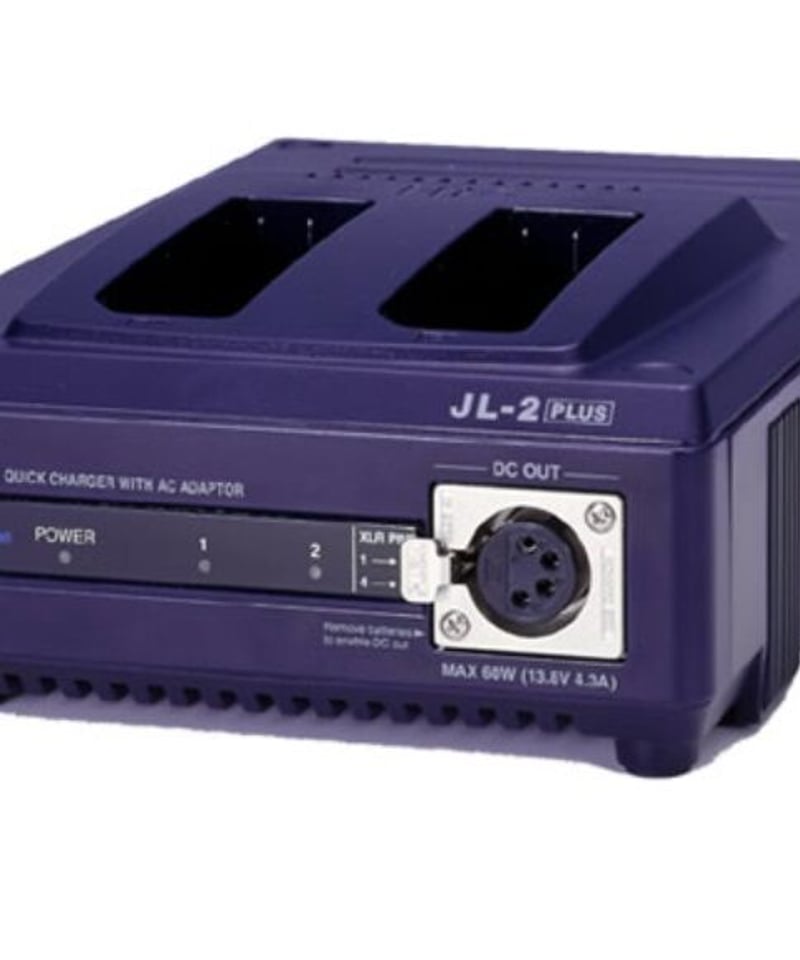 ACアダプター機能付2ch順次急速充電器 JL-2PLUS (税込み定価￥68,200 