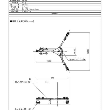 Libec　DL-2RB　三脚650EX / TH-X / TH-Z用ドリー(税込み定価￥21,340)