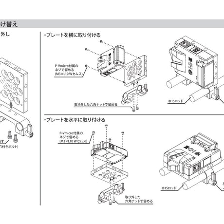 マイクロチーズプレート  A-CPmicro