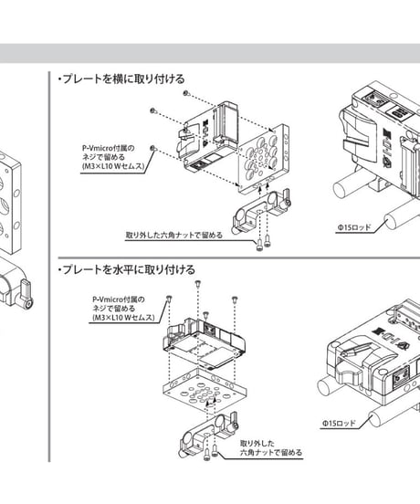 マイクロチーズプレート  A-CPmicro (税込み定価￥12,100）