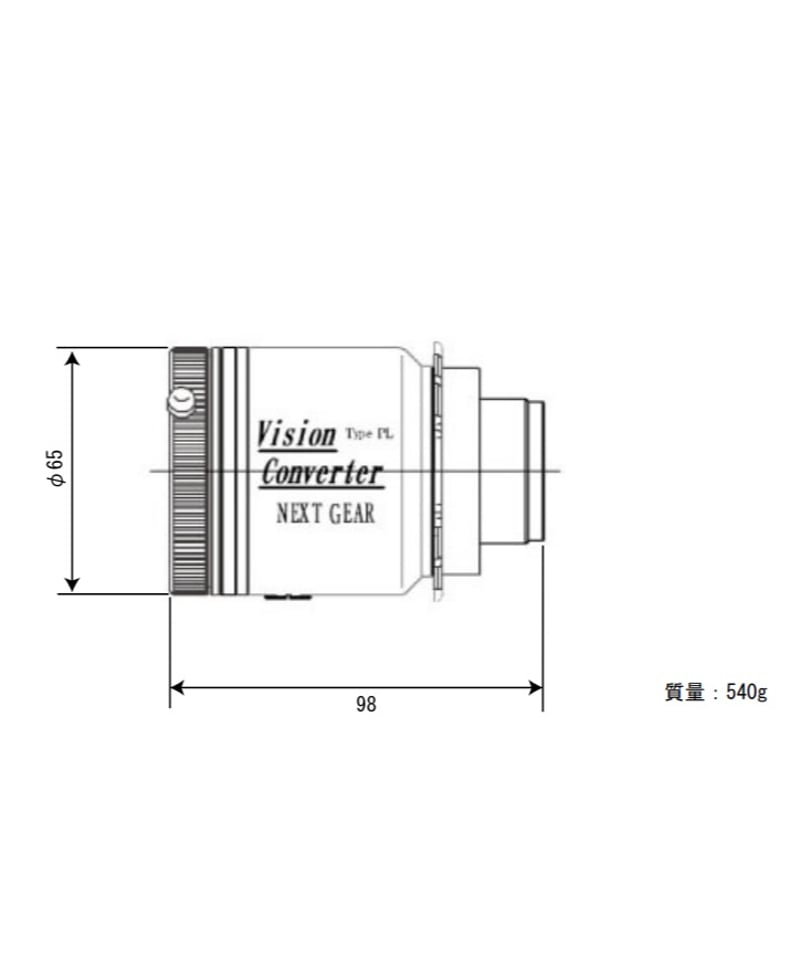 NEXT GEAR NXT-VC54PL Vision Converter B4レンズをPLマ