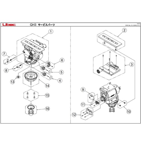 Libec　QH3　フラッグシップ高品質ヘッド(最大搭載重量69kg） (税込み定価￥1,371,700)