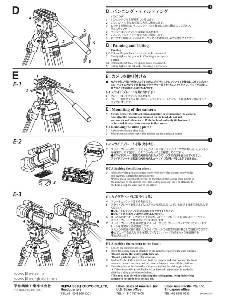 Libec 650EX 小型(3kg以下)カムコーダー用3段三脚 (税込み定価 Libec 650EX 小型(3kg以下)カムコーダー用3段三脚 (税込み定価