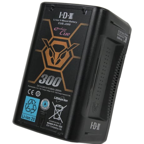 【九州・沖縄限定特別セット価格】V-Mountバッテリー CUE-J300 (289Wh)×2 +VL-2000S＆DC-S2BKプレゼント