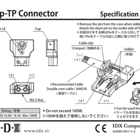 D-Tapコネクターオス（コネクターのみ）　D-TAP-TP