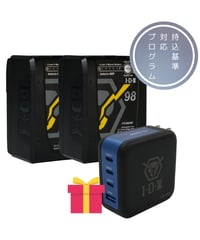 【持込基準対応PGMプレゼント付】VマウントマイクロタイプリチウムイオンバッテリーImicro-98P×2個