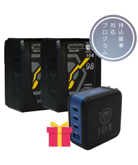 CATEGORY 🔋IDX製品 | アイ・ディー・エクス ストア