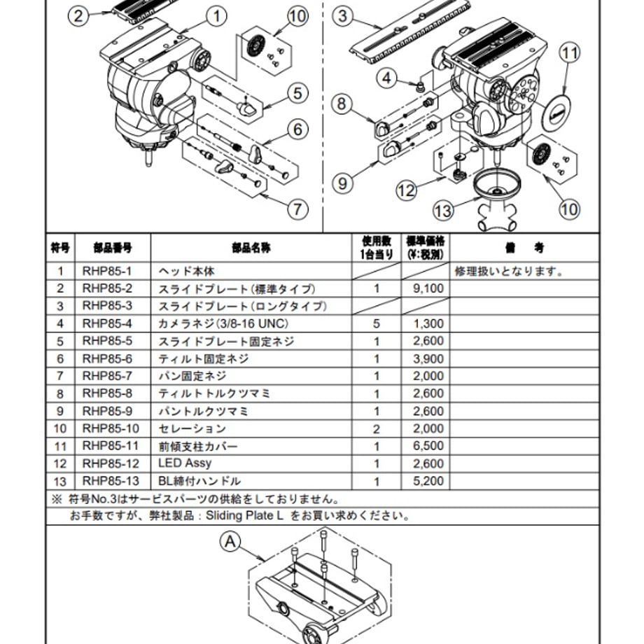 65f138725ab45e003172b990