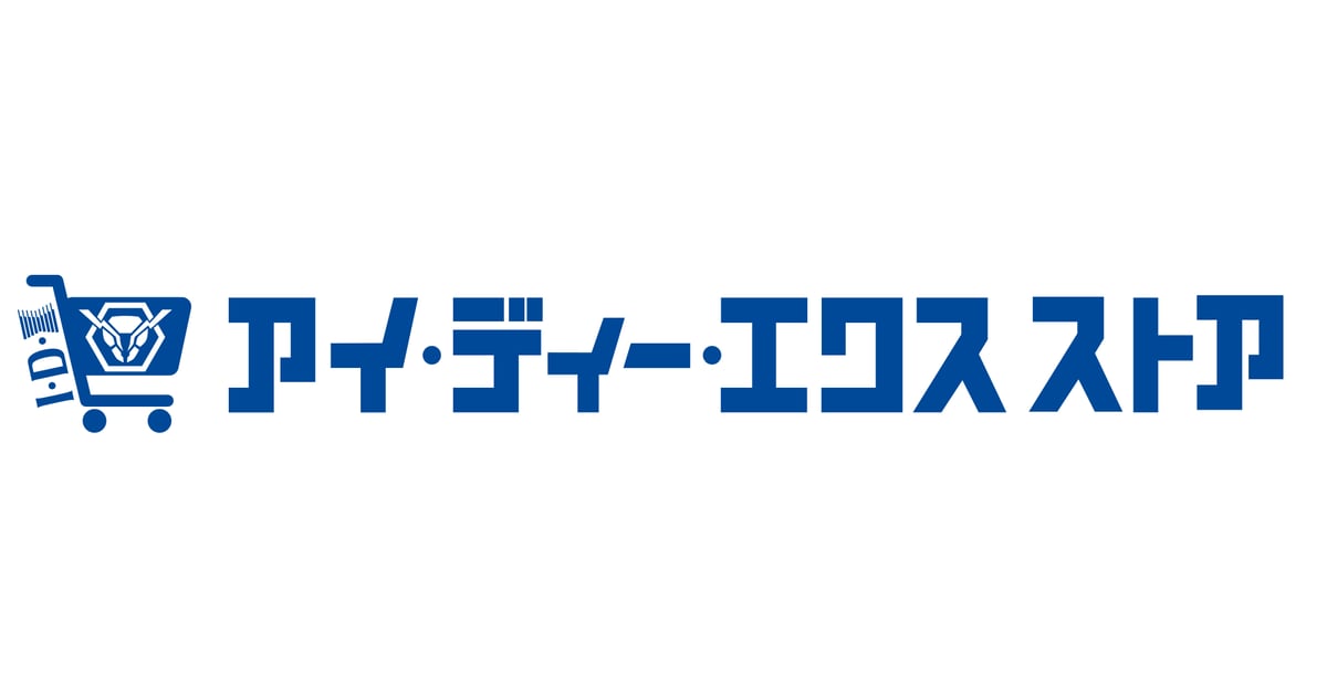 アイ・ディー・エクス ストア