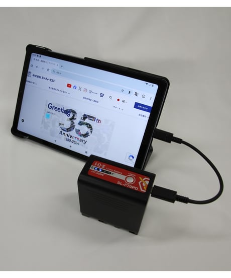 📢新製品📢73Wh（7.27V/9.93Ah） Sony Lシリーズ 7.2Vタイプリチウムイオンバッテリー　SL-F70PD (税込み定価￥22,550）