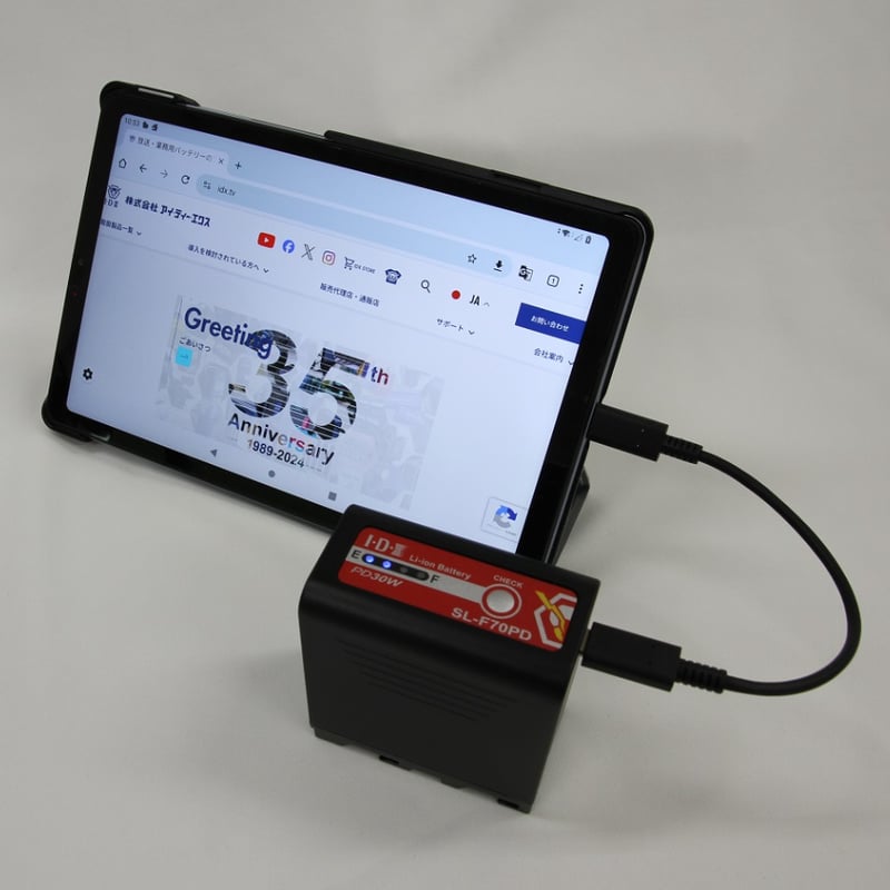 Sony Lシリーズ 7.2Vタイプバッテリー SL-F70PD（73Wh) | アイ・ディー