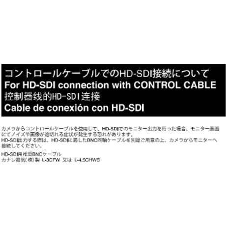 Libec　CABLE500　REMO30用のコントロールケーブル5m(税込み定価￥12,760)