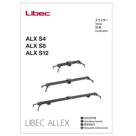 Libec ALX S8  80㎝スライダー(税込み定価￥55,000）