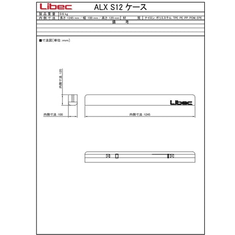 Libec ALX S12  120㎝スライダー(税込み定価￥71,500）