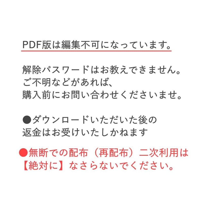 けんさんです。 申し訳ございませんが他の方はご購入をお控えください。 sddefault.jpg